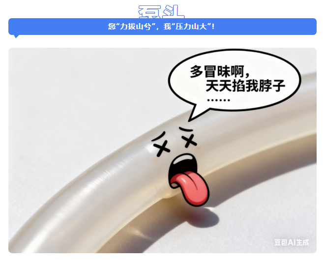 蠕动泵软管选择建议 蠕动泵软管选择建议