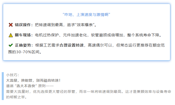 蠕动泵软管选择建议 蠕动泵软管选择建议