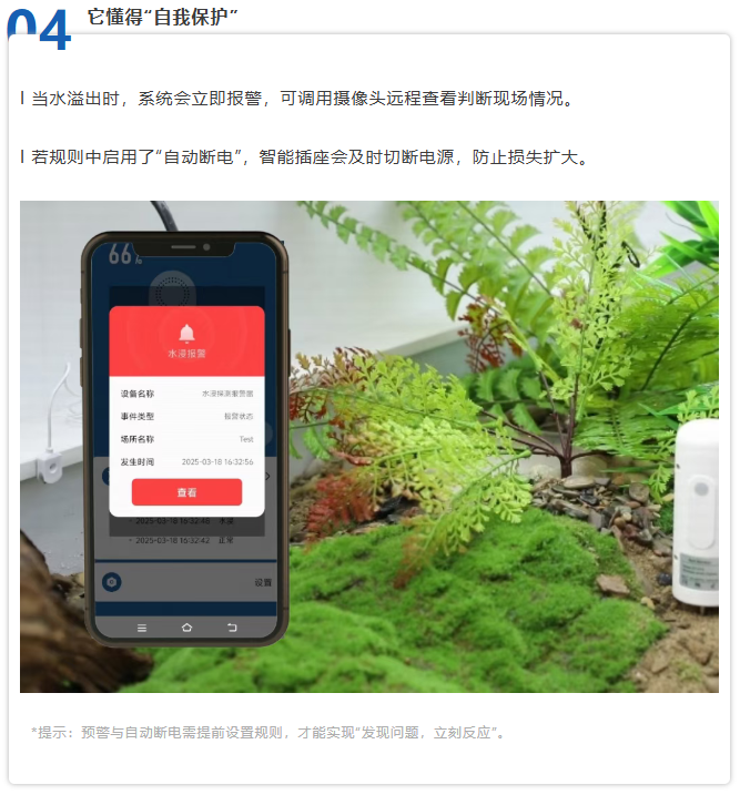 立冬至,智慧守護正當時!雷弗云生態,開啟智慧種植新時代 立冬至,智慧守護正當時!雷弗云生態,開啟智慧種植新時代