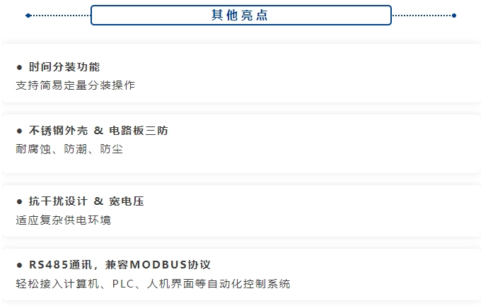 动能更强、精度更高、流量更宽｜WG600S工业蠕动泵全新升级