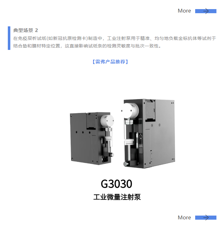基孔肯雅热检测背后，原来有这些“隐形守护者”