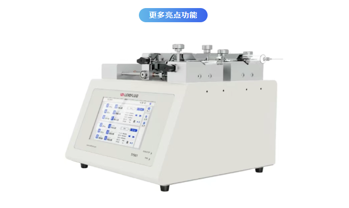 科研效率升级|雷弗双速注射泵赋能类器官动态培养！